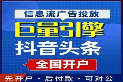 短视频平台的信息流优化实践与效果